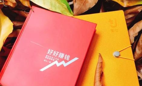 简七《好好赚钱》：通往自由人生的极简理财（全套课程）-小齐资源库