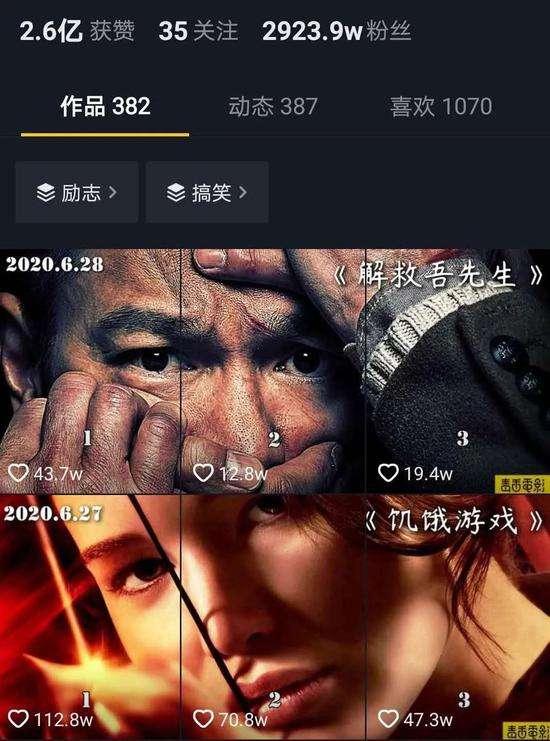 江南汇抖音影视号课程：影视起号号最新技术+影素视材搜方集法+视频剪辑技巧-小齐资源库