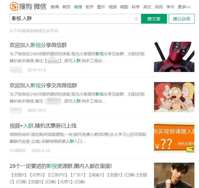 微信小程序引流推广的四种方法-小齐资源库