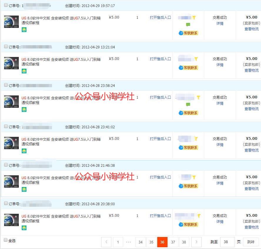 录制软件类安装视频教程，月入万元-小齐资源库