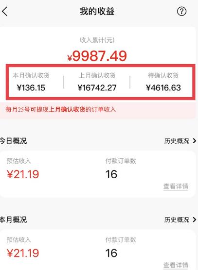 短视频赚钱新项目：抖音表情包引流，完全零投入，做得好 月入2万+速来搞钱-小齐资源库