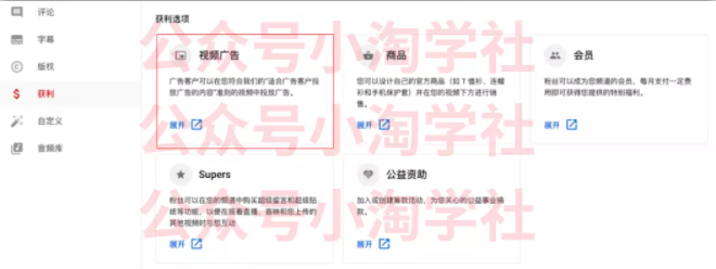 如何通过youtube引流赚钱-小齐资源库