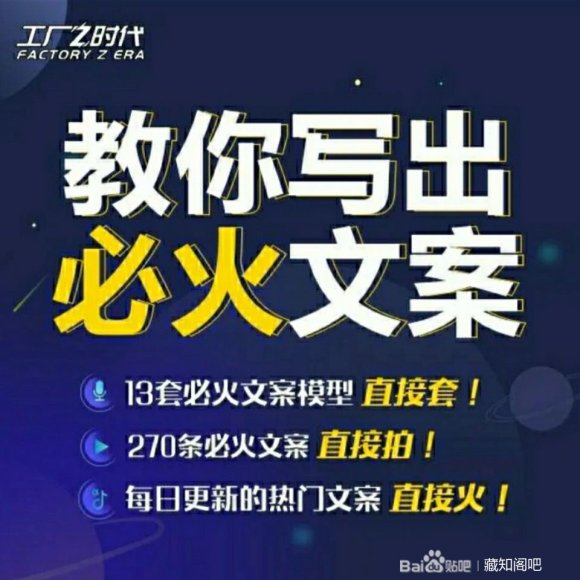 陈厂长:教你写必火文案，10节实操课让你变成专业文案高手-小齐资源库