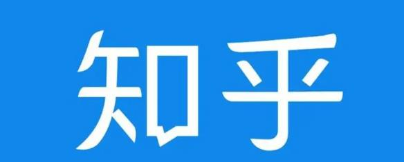 知乎截流引爆全网流量，教你如何在知乎中最有效率，最低成本的引流【视频课程】-小齐资源库