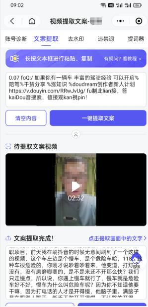 双向搬运赚钱， 我的实操分享-小齐资源库