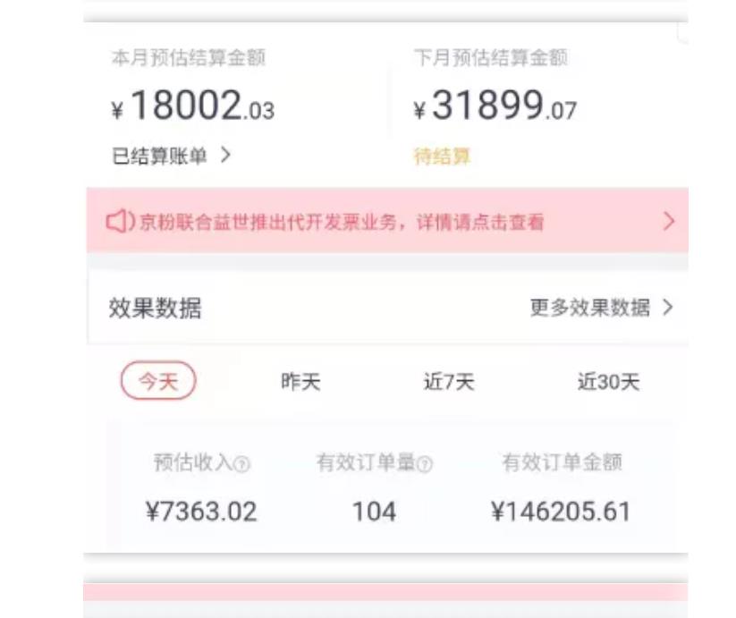 天枢·知乎带货第三期，教你快速上手知乎好物选品、内容与运营（附2期）-小齐资源库
