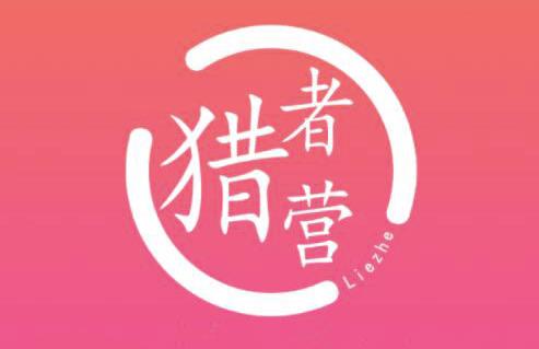 猎者营社群·多套vip课程合集，更新中视频撸钱项目价值千元-小齐资源库