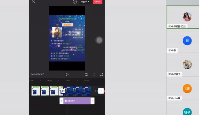 D1G·抖音小程序项目，方法交给你，按照方法去做就行了-小齐资源库