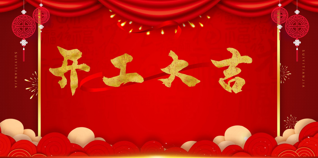 我2022年的项目计划-小齐资源库