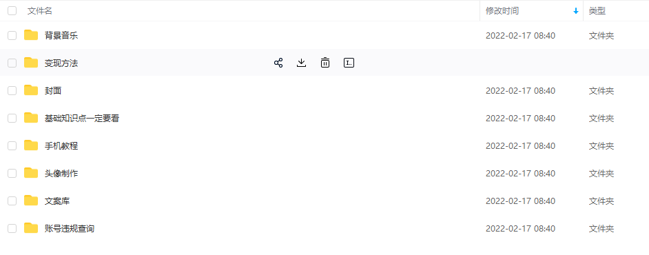 【异闻录】科普灵异类短视频课，可做中视频，接全民任务，可带货-小齐资源库
