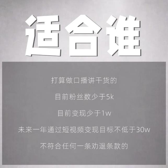 林雨起号日记：从0粉丝开始做抖音，3个月时间，收入近37w-小齐资源库