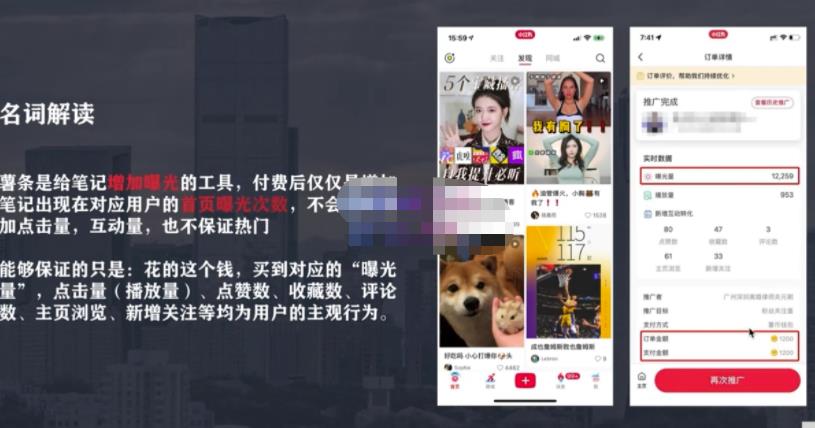 麦子互娱短视频带货·0基础做好物分享账号，无需出镜无需货源无需拍摄-小齐资源库