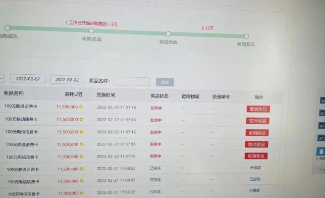 外面卖1888的聚享游全自动挂机项目，号称日赚400+【永久版脚本+视频教程】-小齐资源库