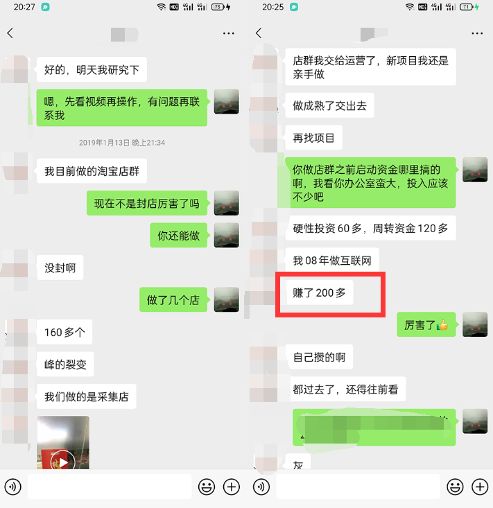 利用京东备件库操作咸鱼无货源项目，暴利赚取信息差的钱-小齐资源库