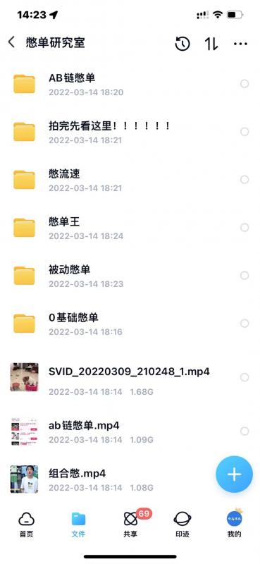 抖音憋单玩法话术研究室，各种憋单玩法，谁用谁爽-小齐资源库