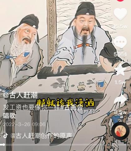 抖音古画会唱歌项目，创意视频月收入四位数，新手即可操作！【教程+素材+软件】-小齐资源库