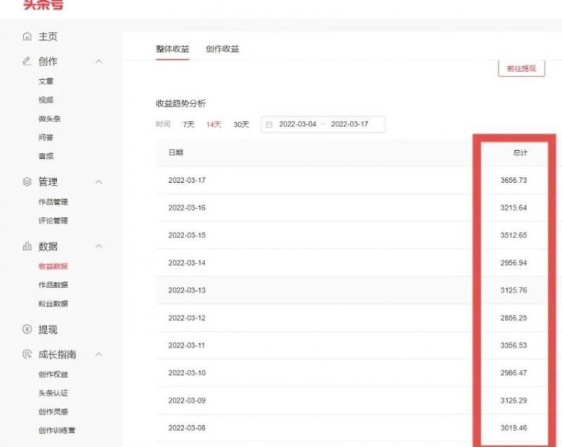 君白团队2022年最新抖音项目课程，抖音书单号+抖音影视剪辑解说-小齐资源库