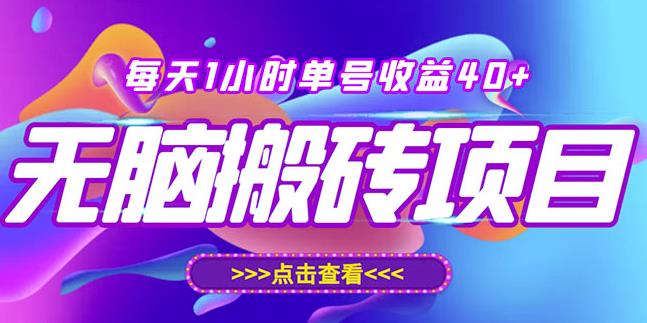 最新快看点无脑搬运玩法，每天一小时单号收益40+，批量操作日入200-1000+-小齐资源库