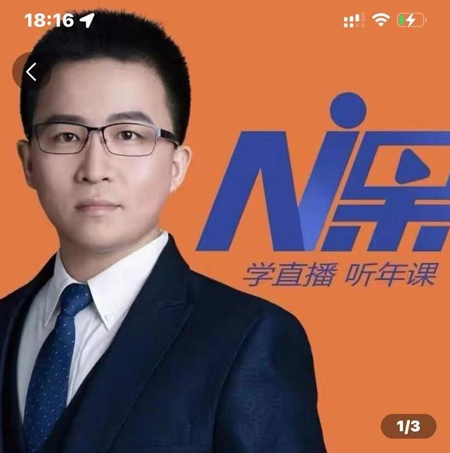 2022视能会点金手丰年，抖音直播课程系列课全套 价值16800元-小齐资源库