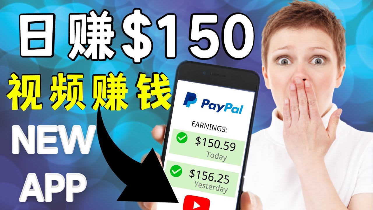 看YouTube视频赚钱2022 每天赚$150｜手机也能轻松操作的youtube 赚钱-小齐资源库