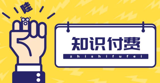 知识付费资源分享小程序，多种变现（流量主变现+开通会员+售卖资源）【源码+详细教程】-小齐资源库