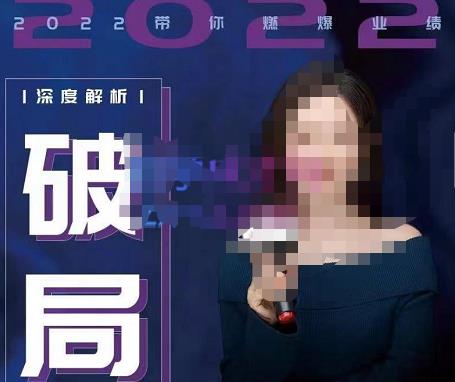【美业破局】美业人必修课程，美业入门知识库，美业管理进阶之路-价值2022元-小齐资源库