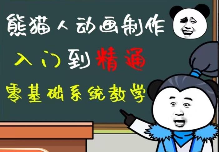 外边卖699的豆十三抖音快手沙雕视频教学课程，快速爆粉，月入10万+（素材+插件+视频）-小齐资源库