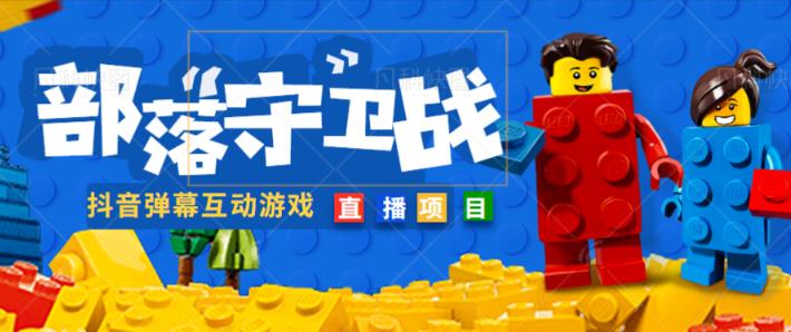 外面收费1980的抖音弹幕互动直播最强弹珠，抖音报白，实时互动直播【软件+教程】-小齐资源库