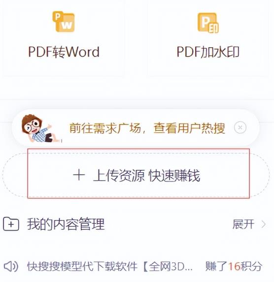 CNDN付费资源项目，不用引流，无需做客服，后期被动收入-小齐资源库