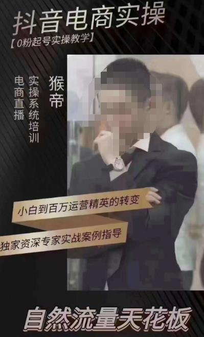 猴帝5月10号线下现场打号录屏，从100多人录的，总共41分钟-小齐资源库
