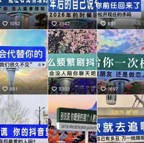 2023最新抖音快手短视频广告牌玩法，轻松起号，3天涨粉6000+【素材+教程+软件】-小齐资源库