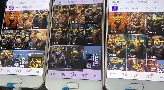 野路子信息差引流创业粉，长期稳定项目月入1W+-小齐资源库