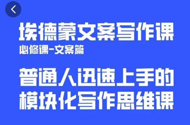 一个细分领域的另类赚钱项目，代下载公众号文章月入上万-小齐资源库