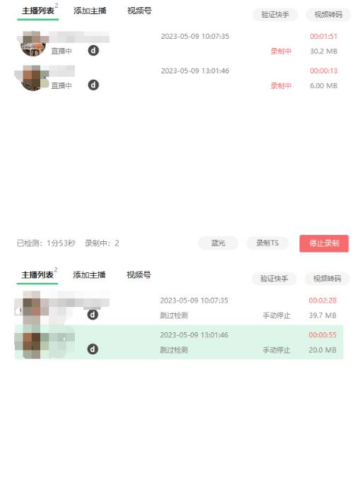 收费199的多平台直播录制工具，实时录制高清视频自动下载【软件+详细教程】-小齐资源库