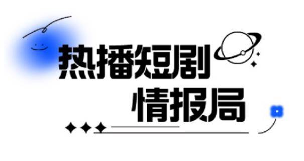 一套PR短剧模板，短剧导入就可以过原创，轻轻松松剪好一部短剧-小齐资源库