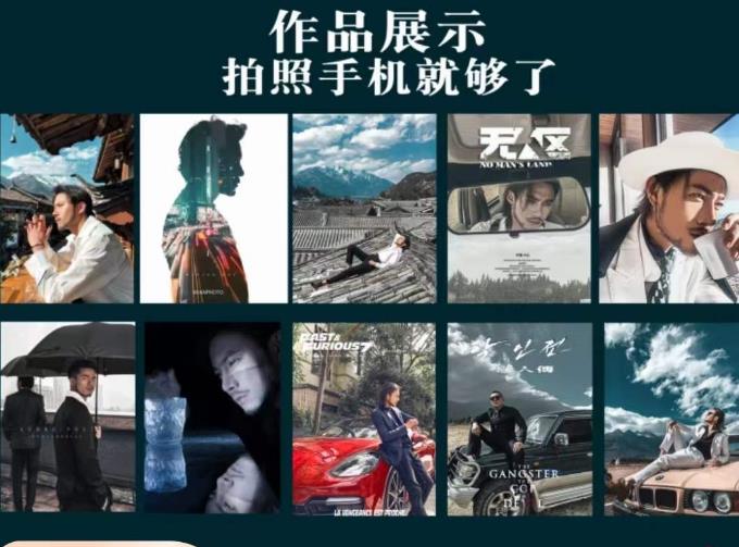 炫奇·手机摄影从新手到大师，​人像摄影里的构图，色彩的原理，修图软件的使用-小齐资源库