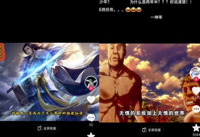 Ai漫画推文项目，小说推文赛道新玩法，轻松拿捏高收益（软件+教程）-小齐资源库