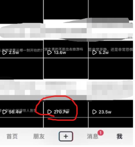 抖音今日话题玩法，1条作品涨粉5000，私域高利润单品转化一部手机日入500【揭秘】-小齐资源库