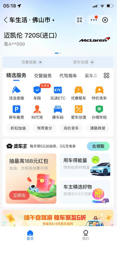 支付宝豪车认证教程，倒卖教程轻松日入300+还有助于提升芝麻分【揭秘】-小齐资源库