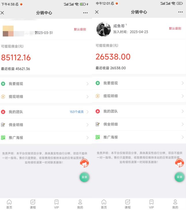 闲鱼流量掘金-虚拟变现新玩法配合全网项目库，精准引流变现3W+-小齐资源库