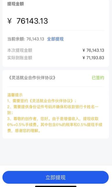 市面高端12800米6月最新短剧玩法（抖音+快手+B站+视频号）日入1000-5000，小白从零就可开始-小齐资源库