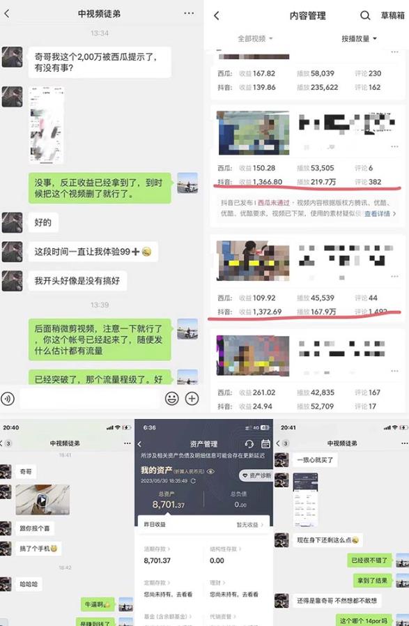 抖音搞笑盘点中视频项目，附全套素材包及工具礼包，轻松制作热门视频-小齐资源库