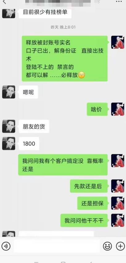 外面收费1800的最新快手抖音捞实名方法，会员自测【随时失效】-小齐资源库