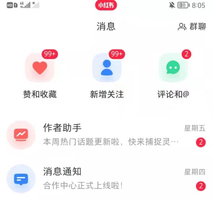 抖音，小红书，视频号爆款流视频制作，简单制作掌握流量密码-小齐资源库