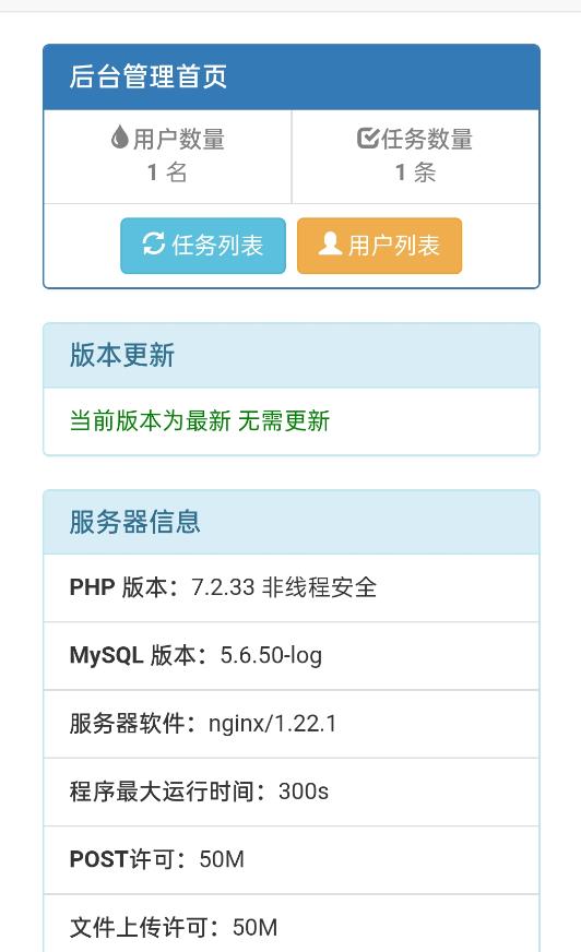 网盘转存工具源码，百度网盘直接转存到夸克【源码+教程】-小齐资源库