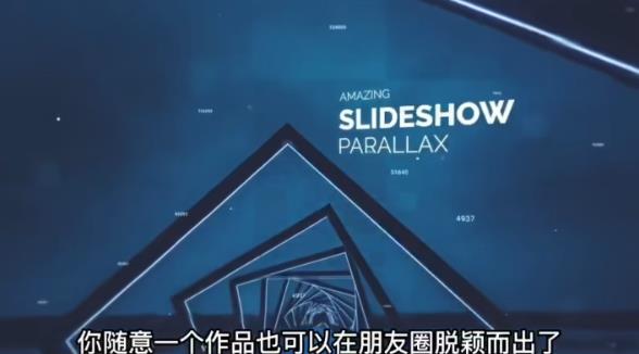 AE脚本-平面图片转3d三维视差动画Projection 3D v3.08（有教程视频）-小齐资源库