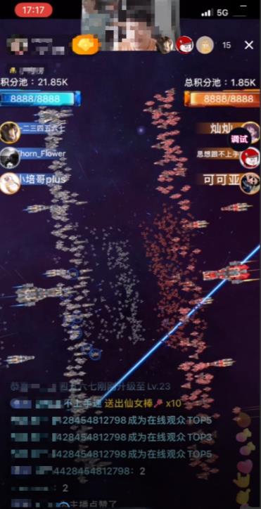 2023抖音最新最火爆弹幕互动游戏–星舰决战【开播教程+起号教程+对接报白等】-小齐资源库