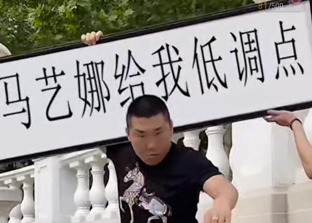 半无人直播项目，改字六亲不认的步伐抗扁祝福项目【详细玩法教程】-小齐资源库