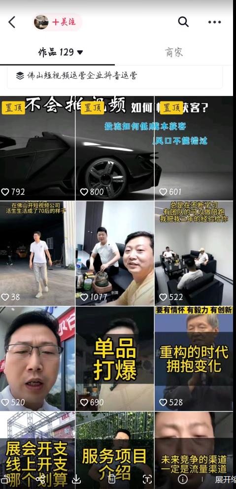 这样子带货月入过万，新手小白都适合的项目，一部手机可操作【揭秘】-小齐资源库