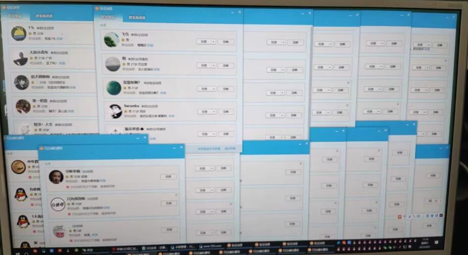 QQ黑科技全自动暴力引流男粉变现，批量操作轻松月入几万【揭秘】-小齐资源库